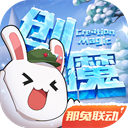 白鹿行程图